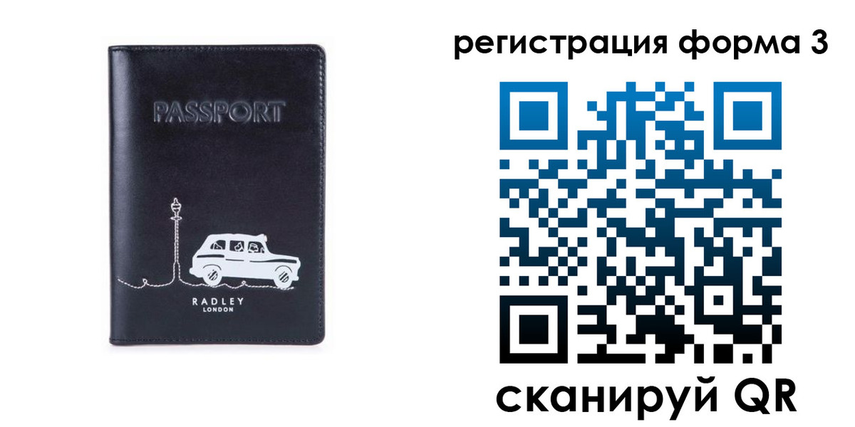 найти адрес прописки в Нюрбе
