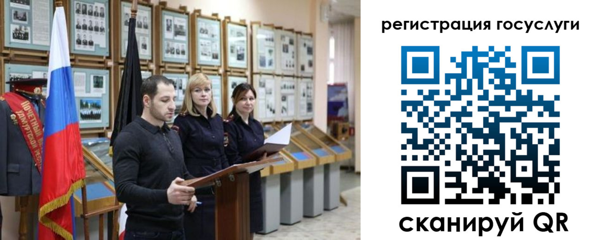 временная регистрация купить в Нюрбе