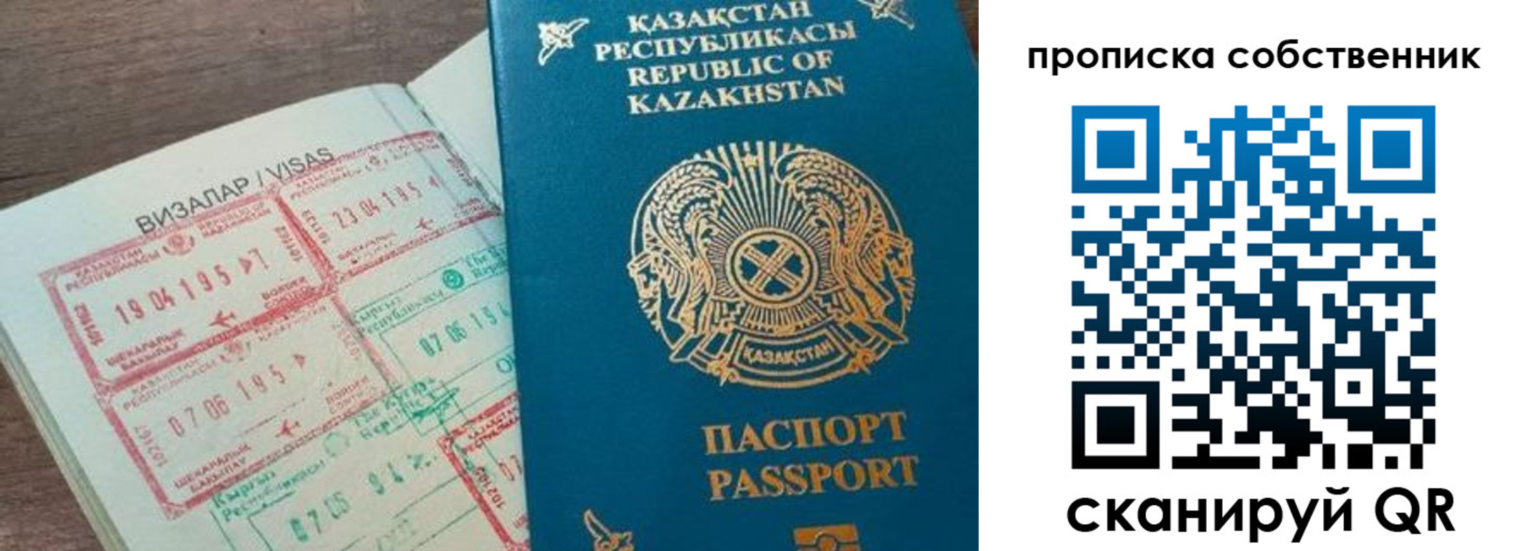 прописка гарантия в Нюрбе