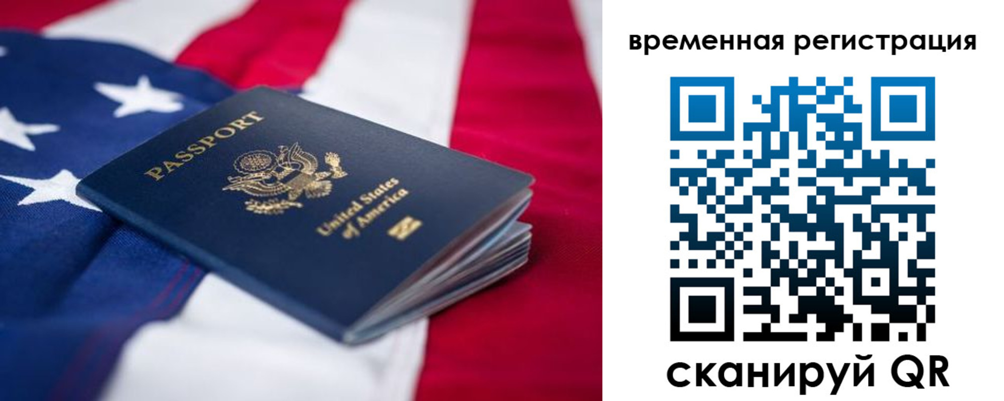 прописка в квартире в Нюрбе